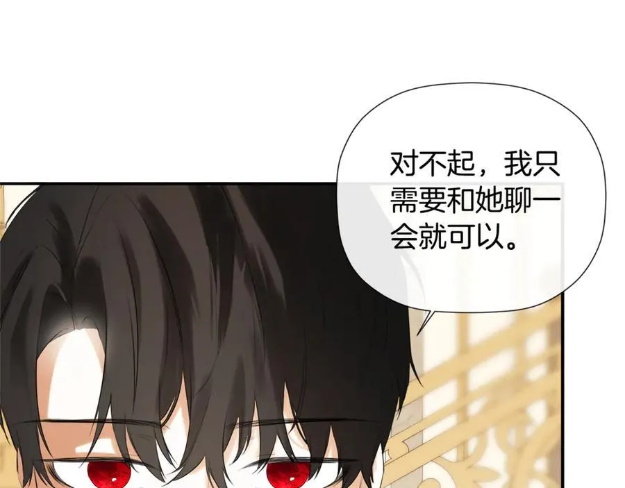 第57话 明争暗斗71