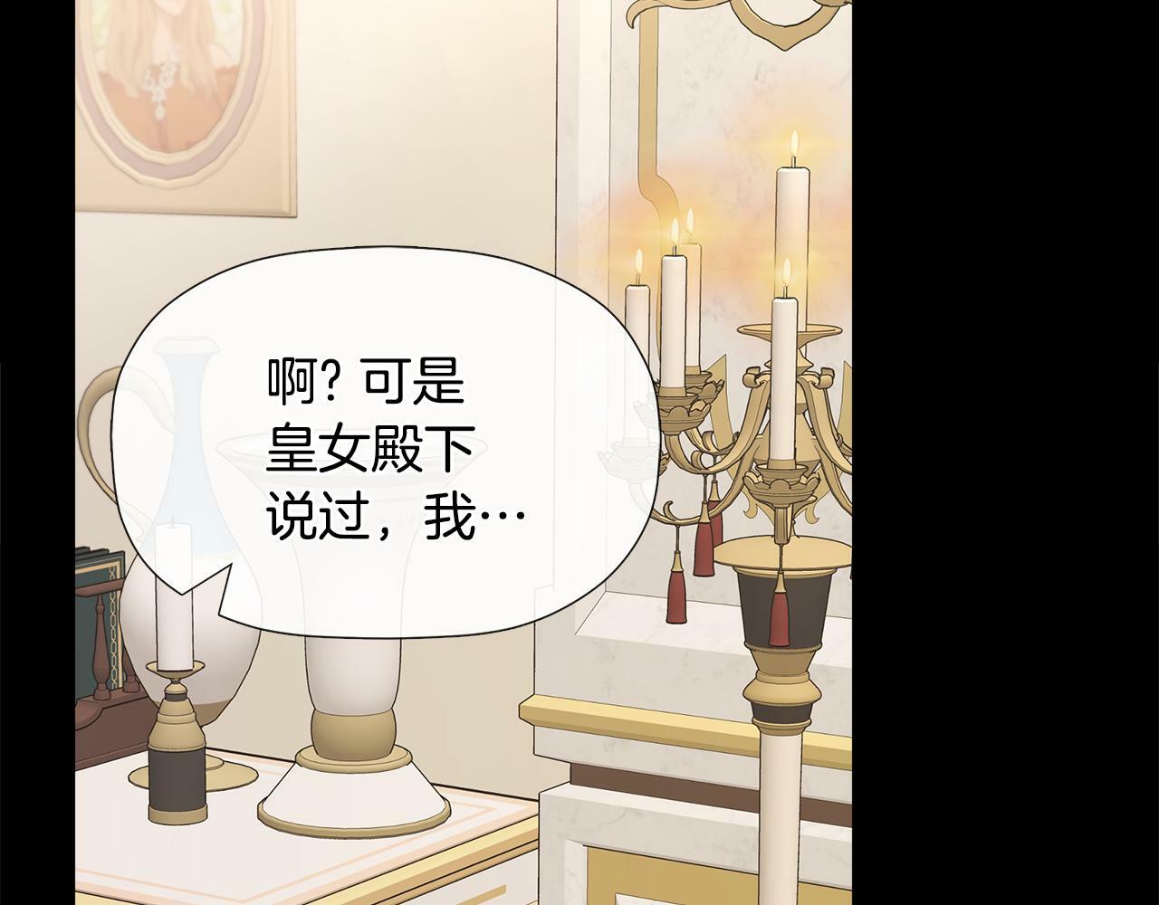 第13话 宴会意外20