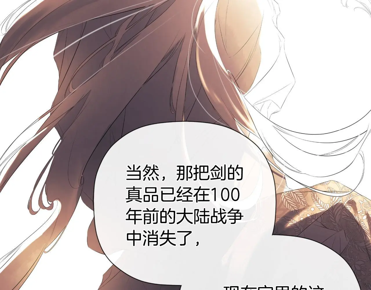第39话 绝无仅有191