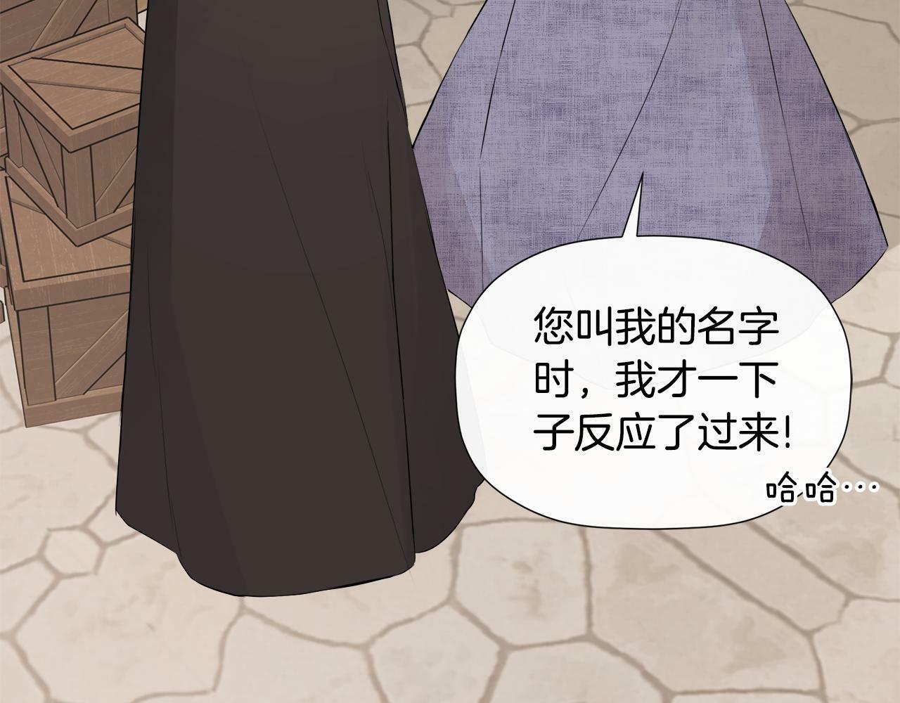 第6话 他是隐藏男二130