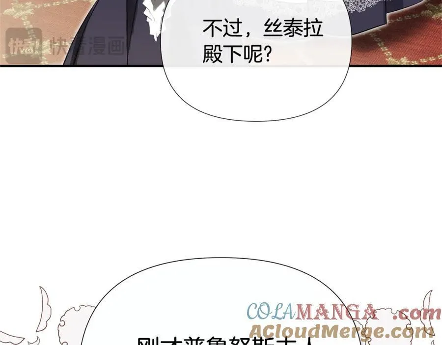 第54话 受人相助20