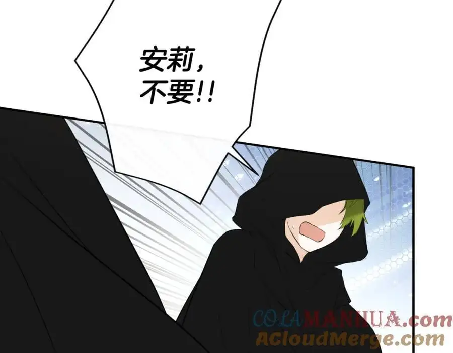 第47话 把他们绑起来128