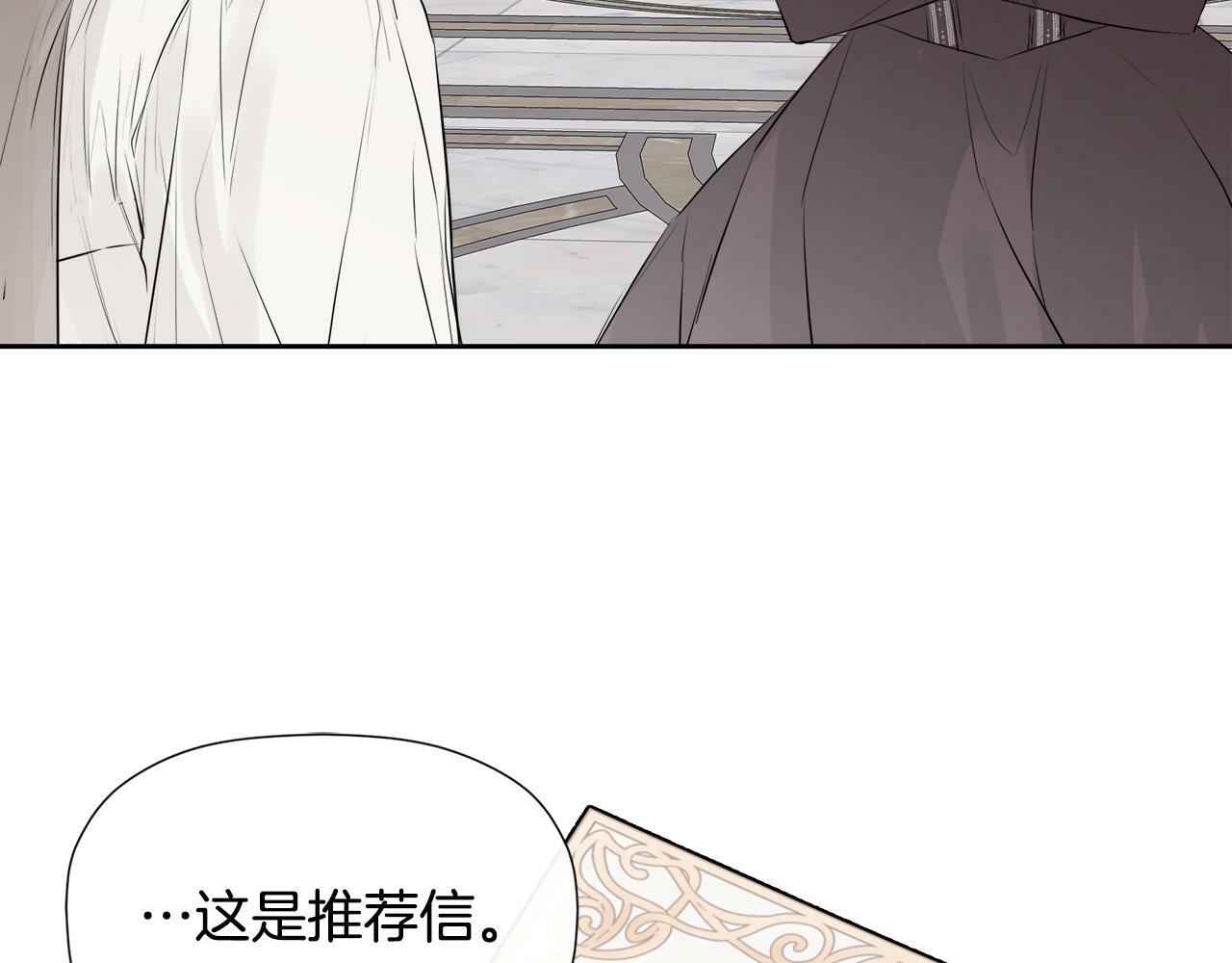 第10话 竟会心疼他4