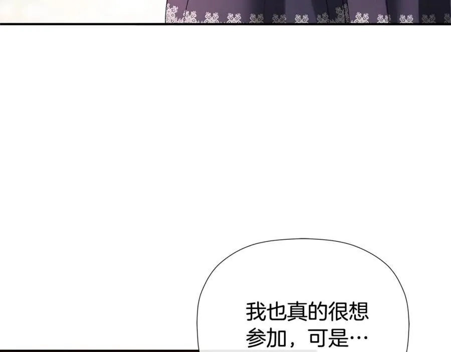 第54话 受人相助47