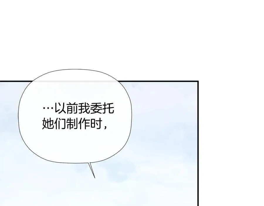 第51话 恶女回归65