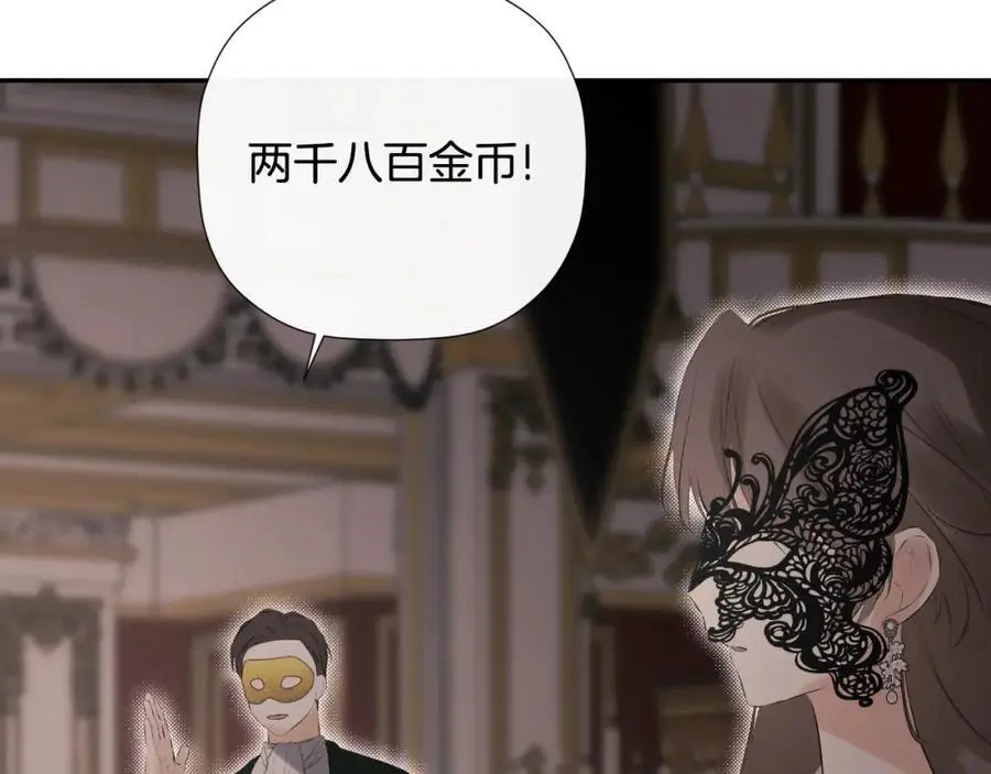 第46话 皇帝的剑79