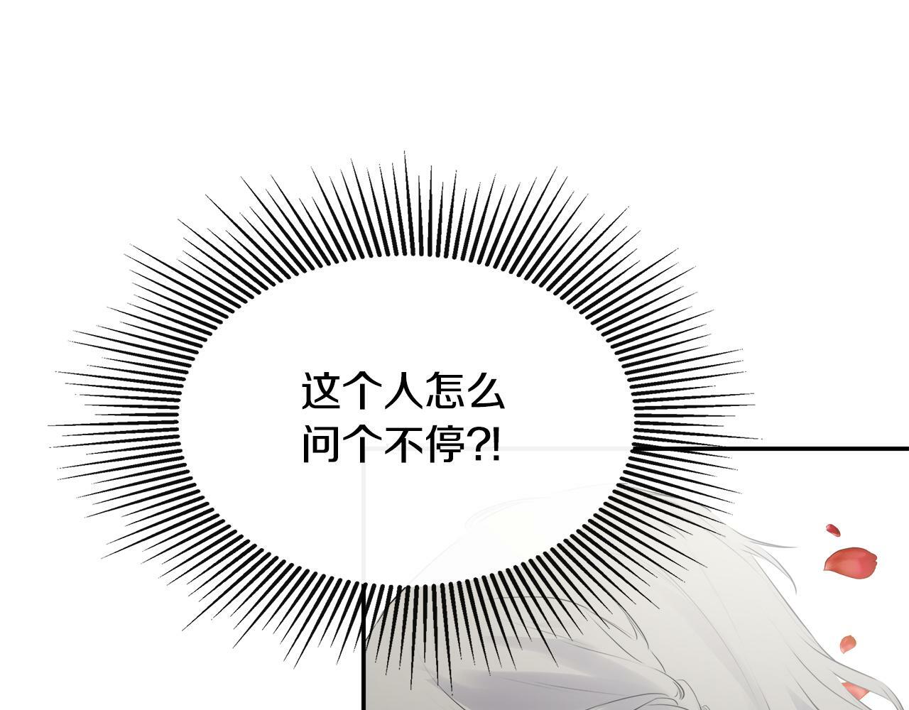 第17话 隐藏真相147