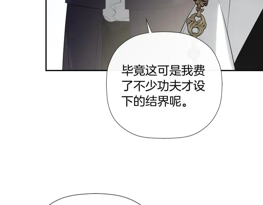 第47话 把他们绑起来61
