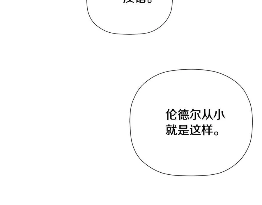 第62话 共舞167