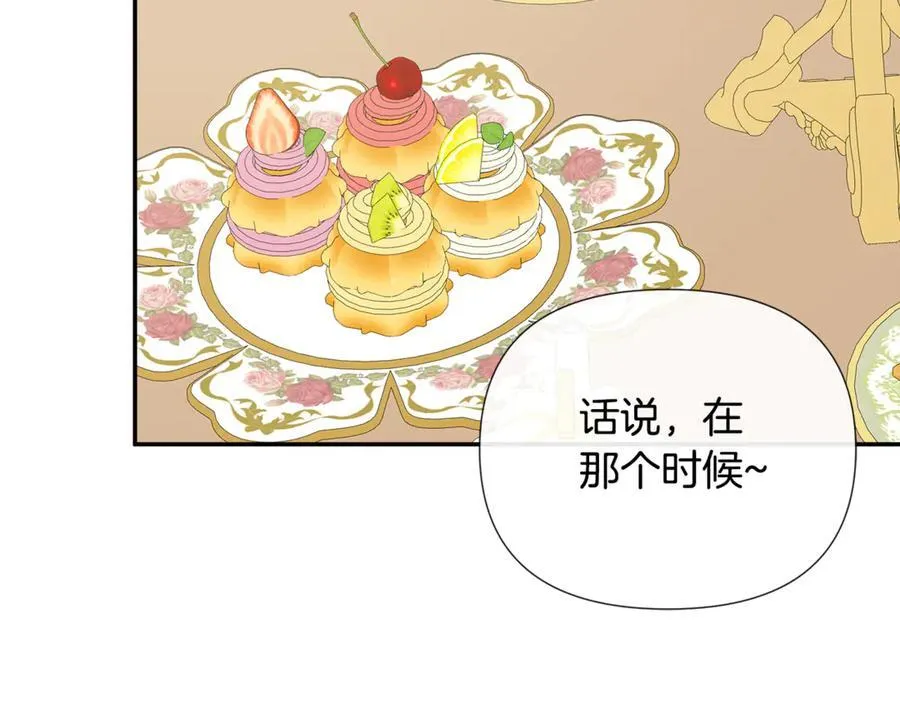 第63话 生日惊喜109