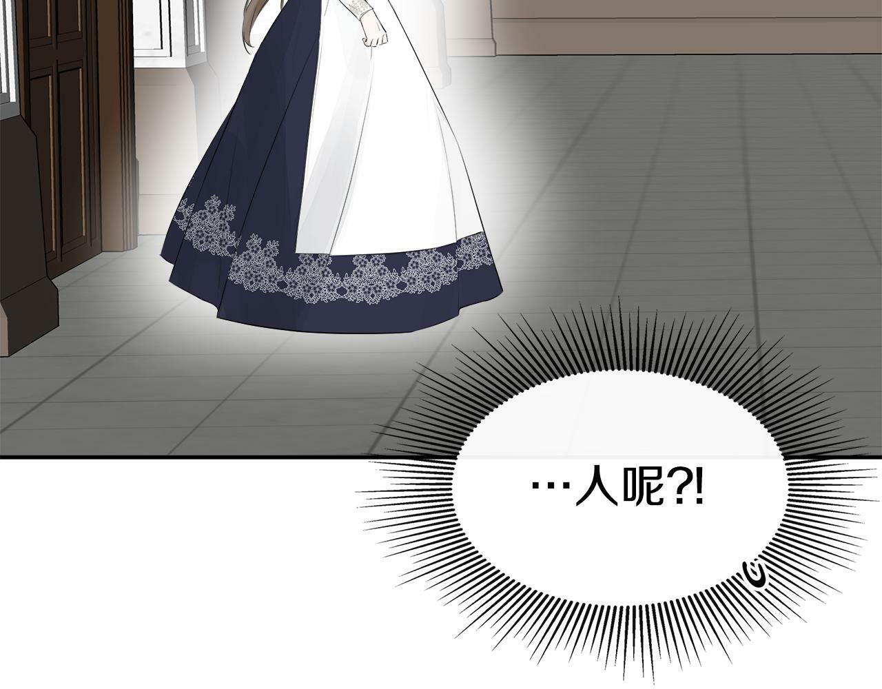 第10话 竟会心疼他67