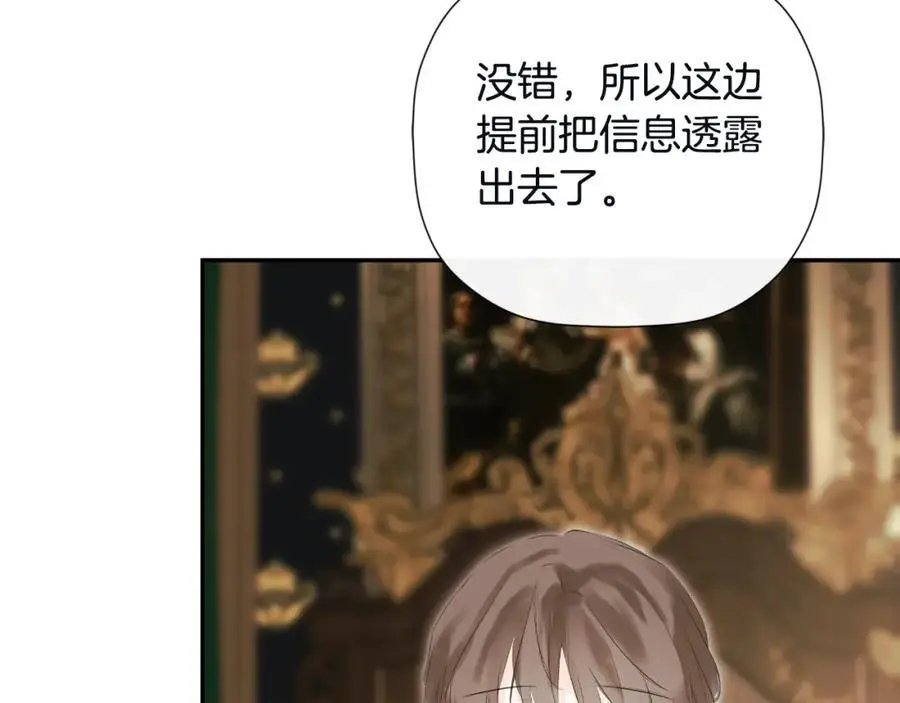 第48话 拌嘴现场98