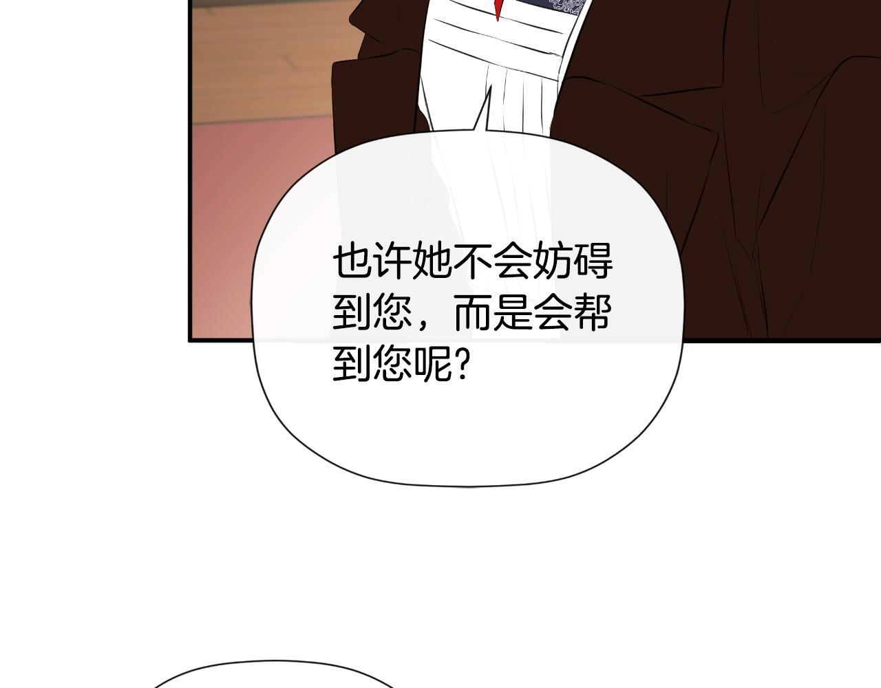 第31话 我也在等你105