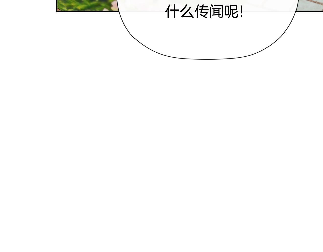 第33话 公爵的伪装121