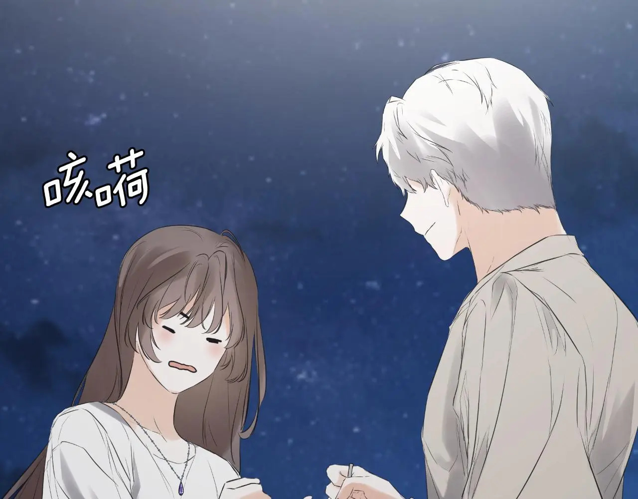 第41话 不速之客114