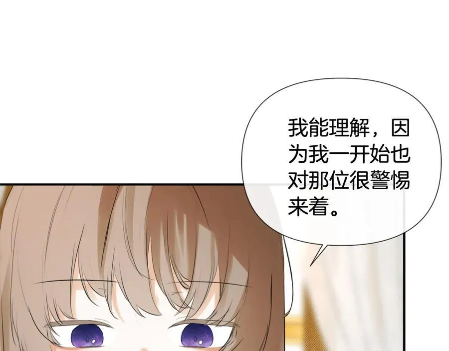 第54话 受人相助154