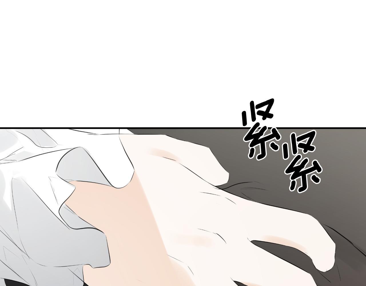 第34话 为什么那么说189