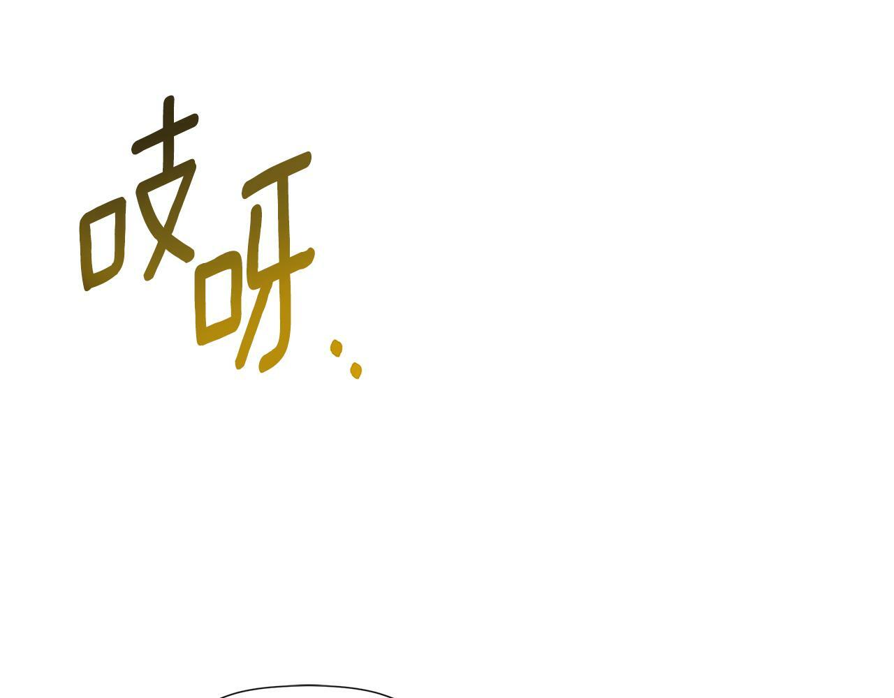 第21话 为什么喜欢他173