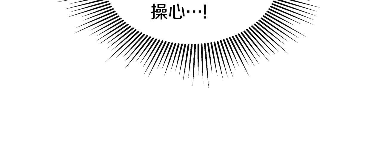第8话 赌上心脏？119