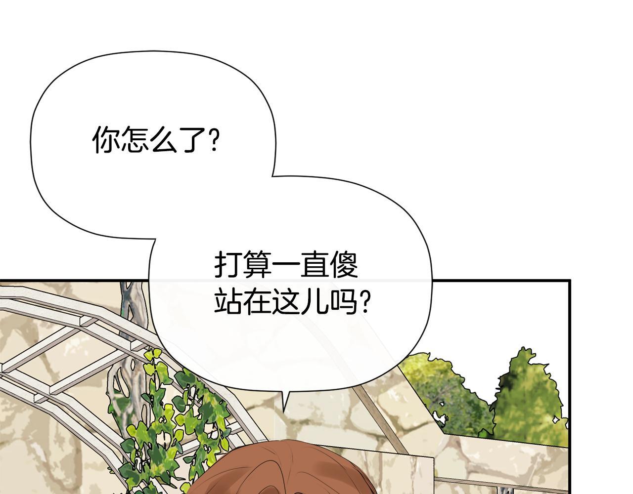 第28话 丢失的耳环141