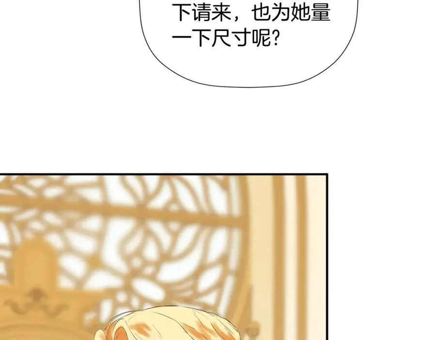 第52话 我有信心！119