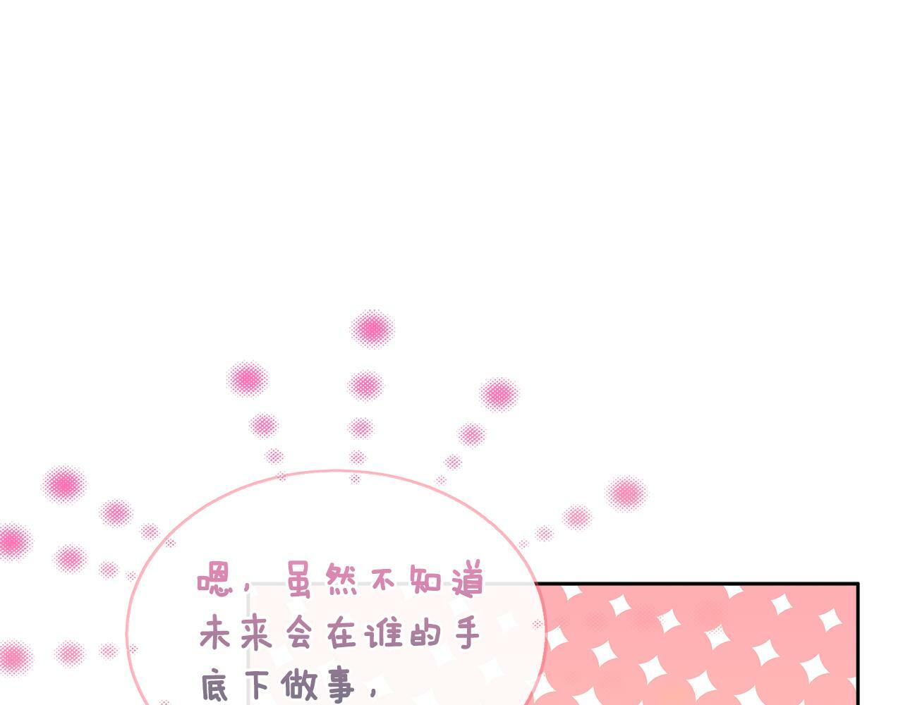 第9话 不再纠缠他28