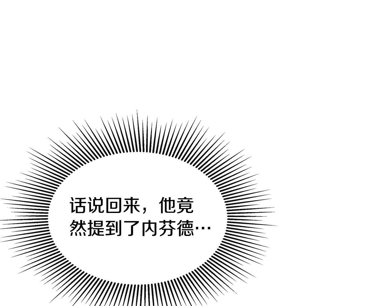 第17话 隐藏真相152