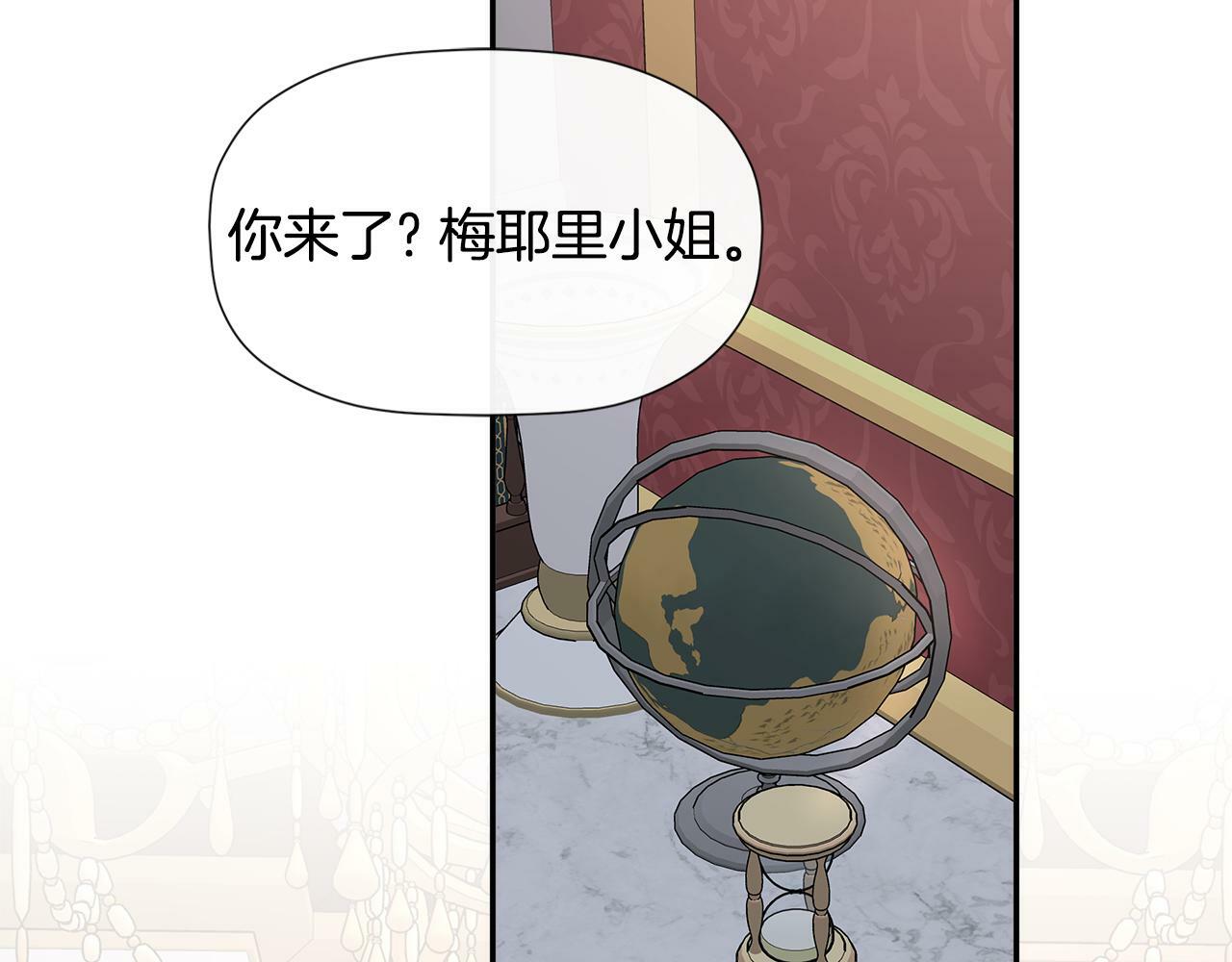 第11话 故事走向偏离198