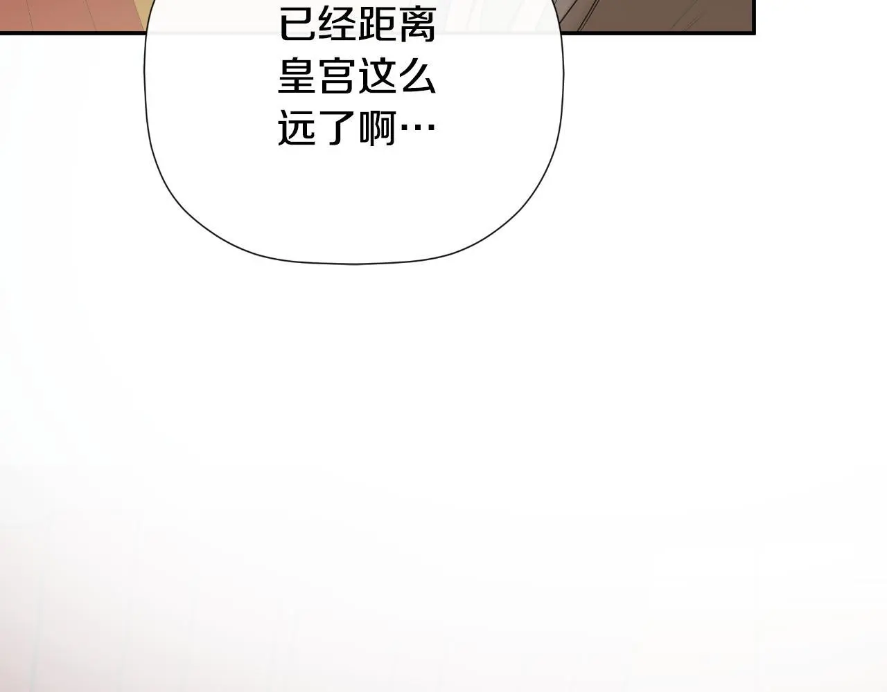 第44话 出席拍卖会8