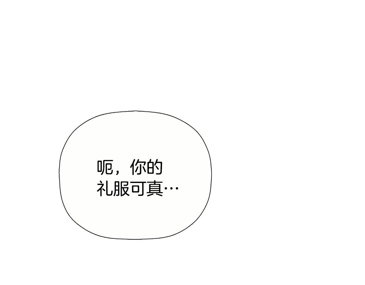 第32话 二皇女22