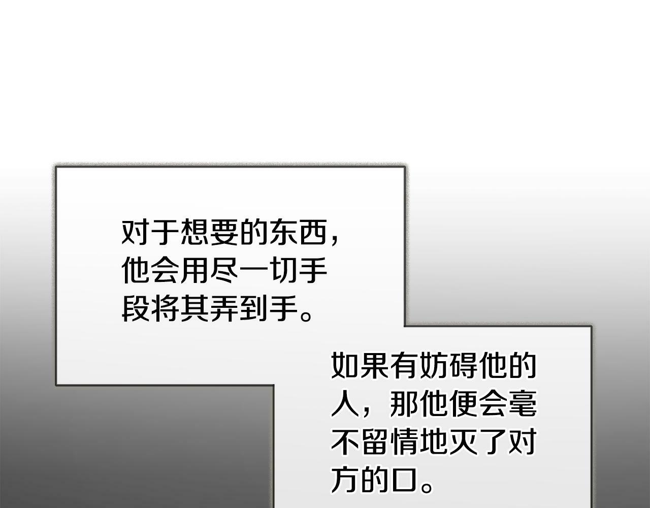 第16话 当面质问158