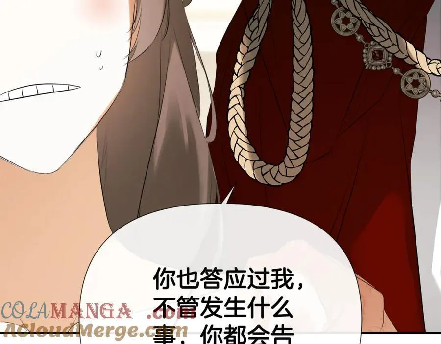 第56话 生日派对124