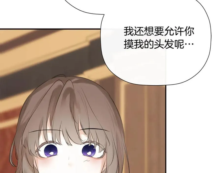 第49话 他睡着了210