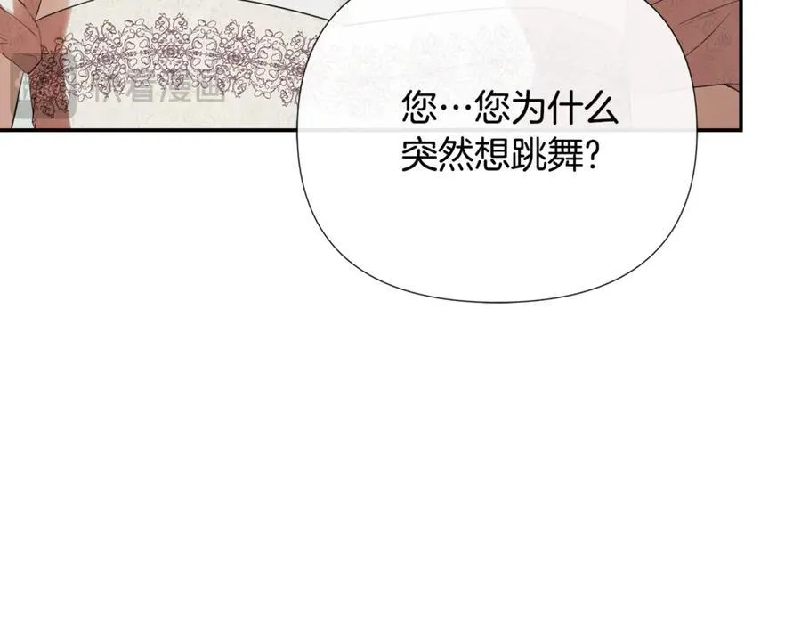 第62话 共舞10