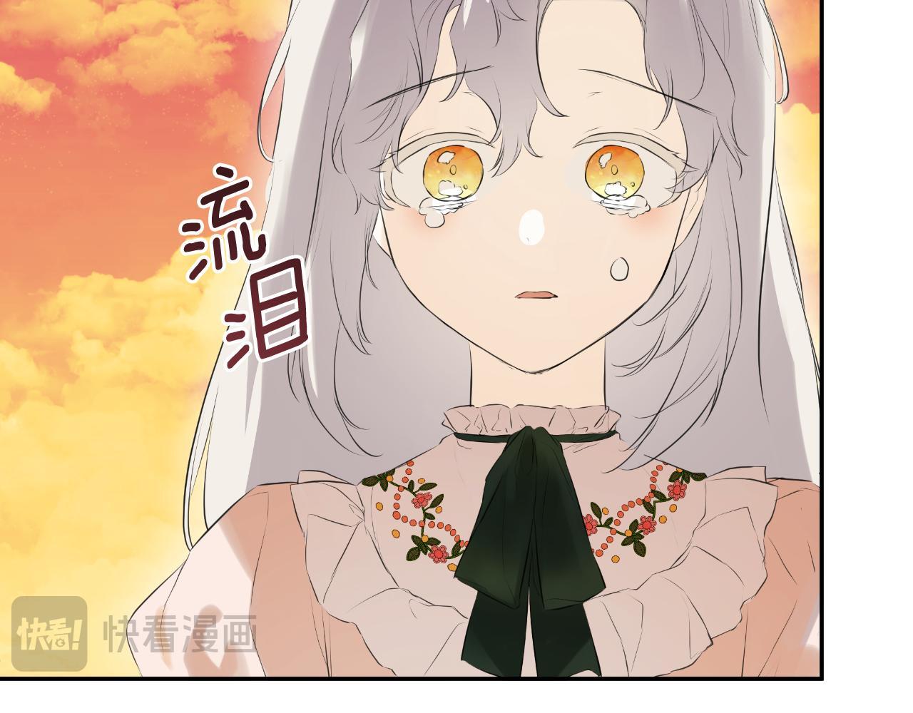 第32话 二皇女110