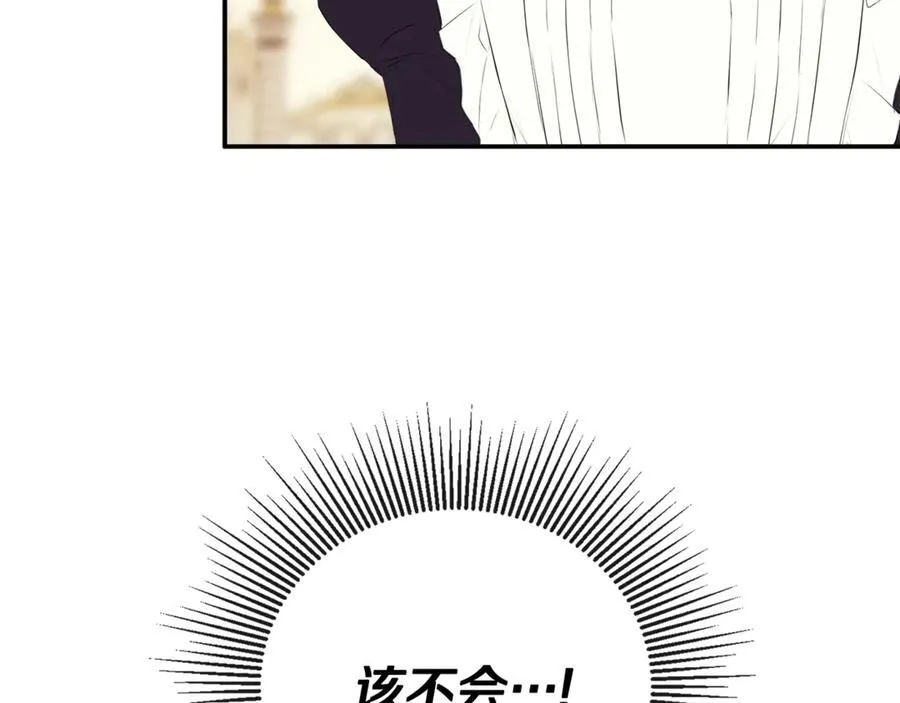 第65话 看向你的视线74