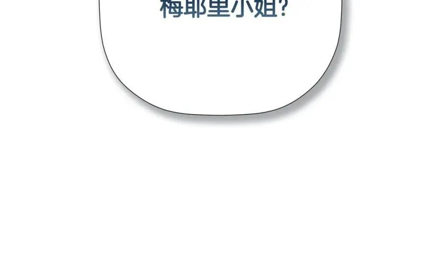 第49话 他睡着了171