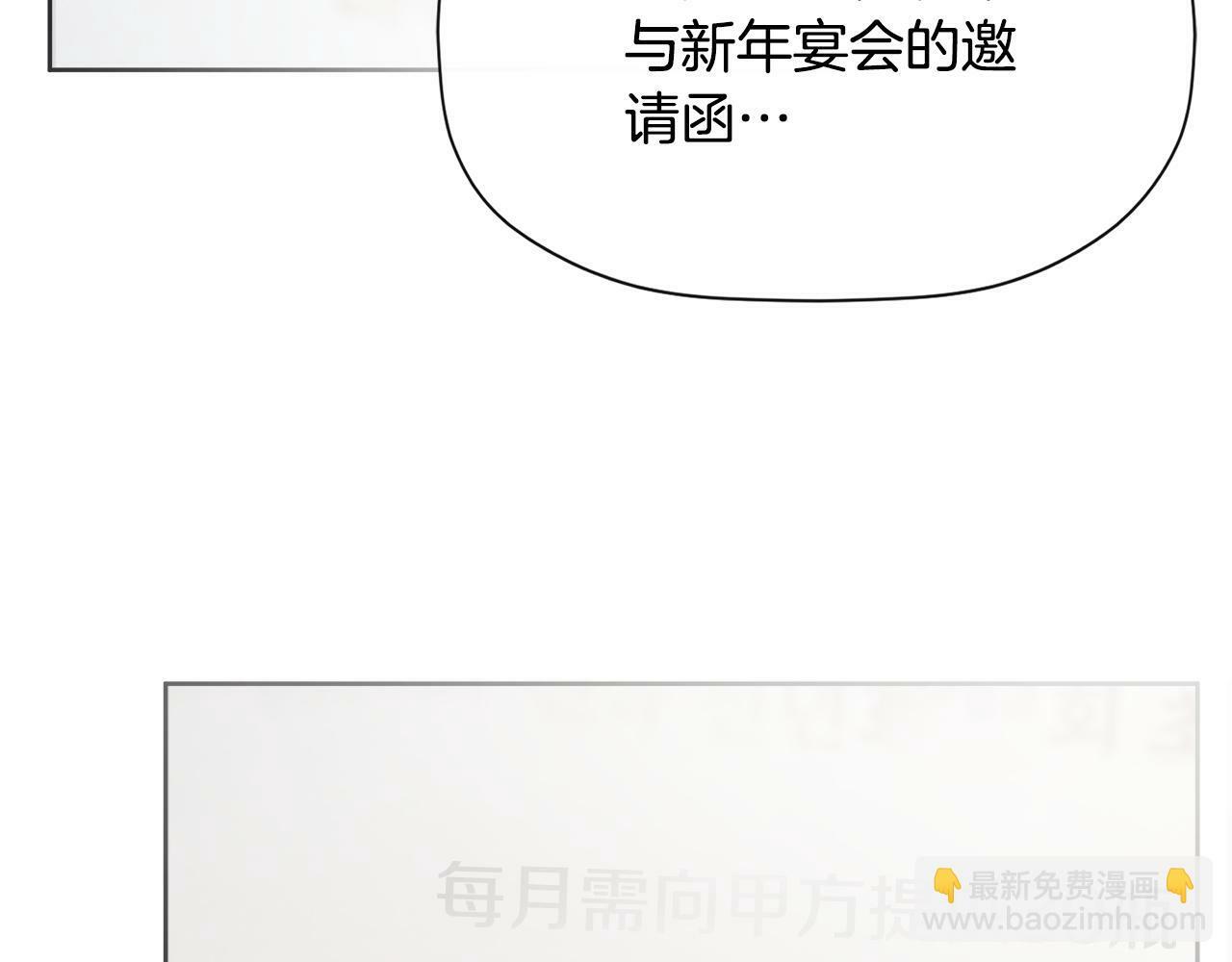 第7话 魔法契约书66
