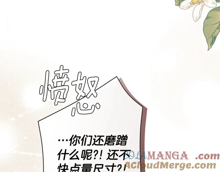 第52话 我有信心！144