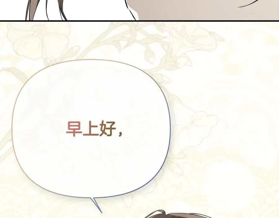 第65话 看向你的视线227