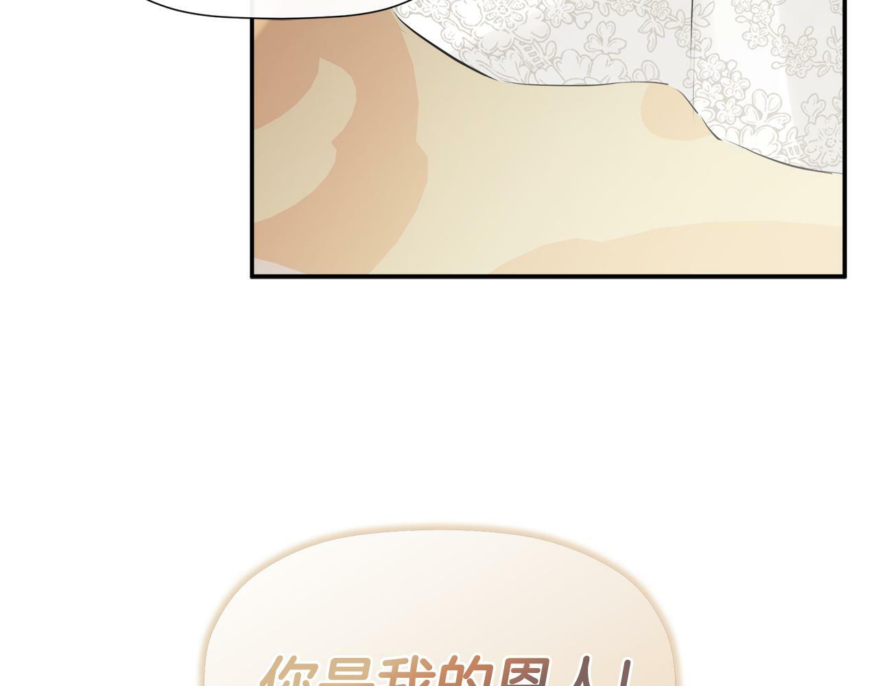 第16话 当面质问67