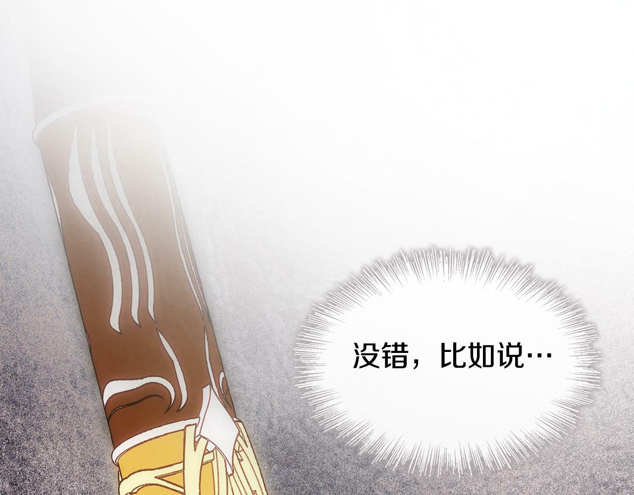 第17话 隐藏真相73