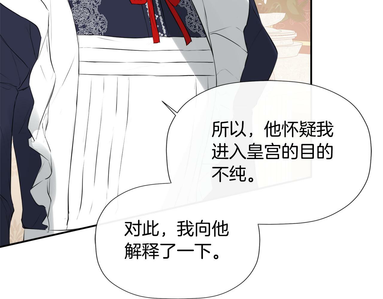 第22话 把她押下去30