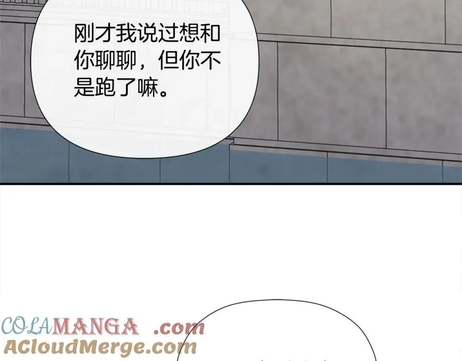 第59话 你喜欢他吗？60