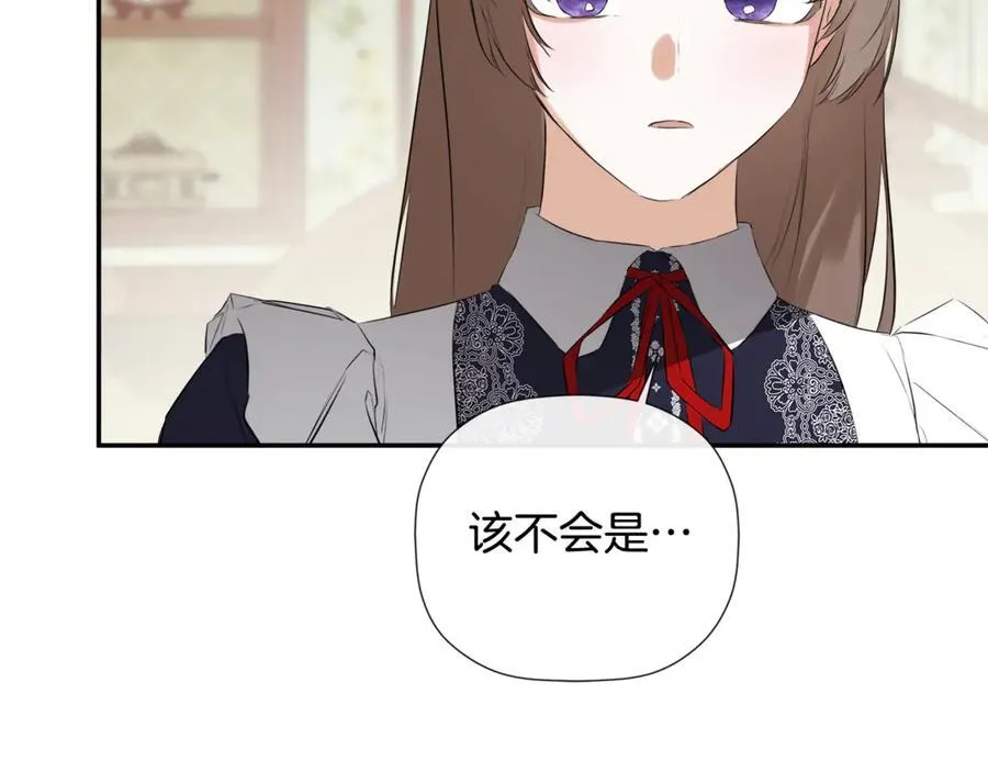 第64话 帮我保密199