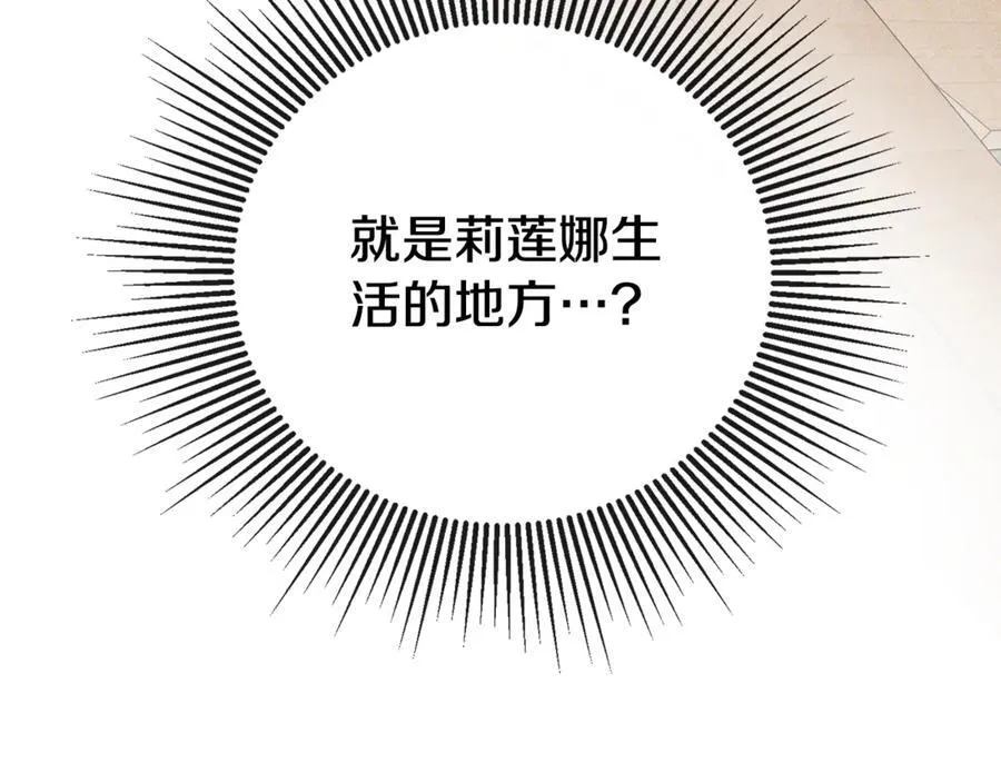 第63话 生日惊喜205