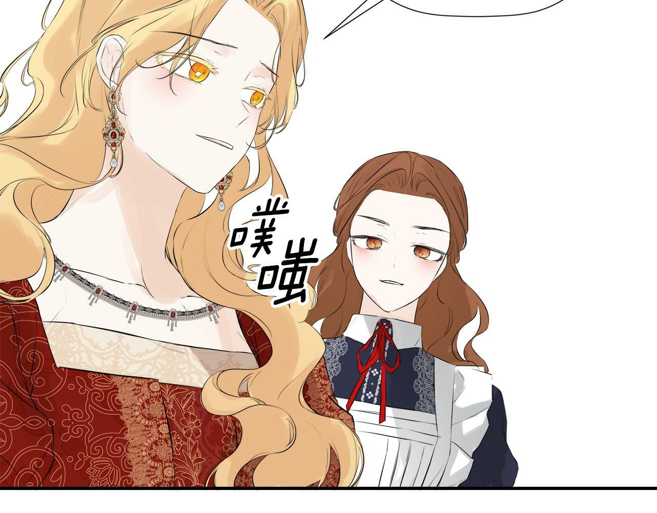 第11话 故事走向偏离30