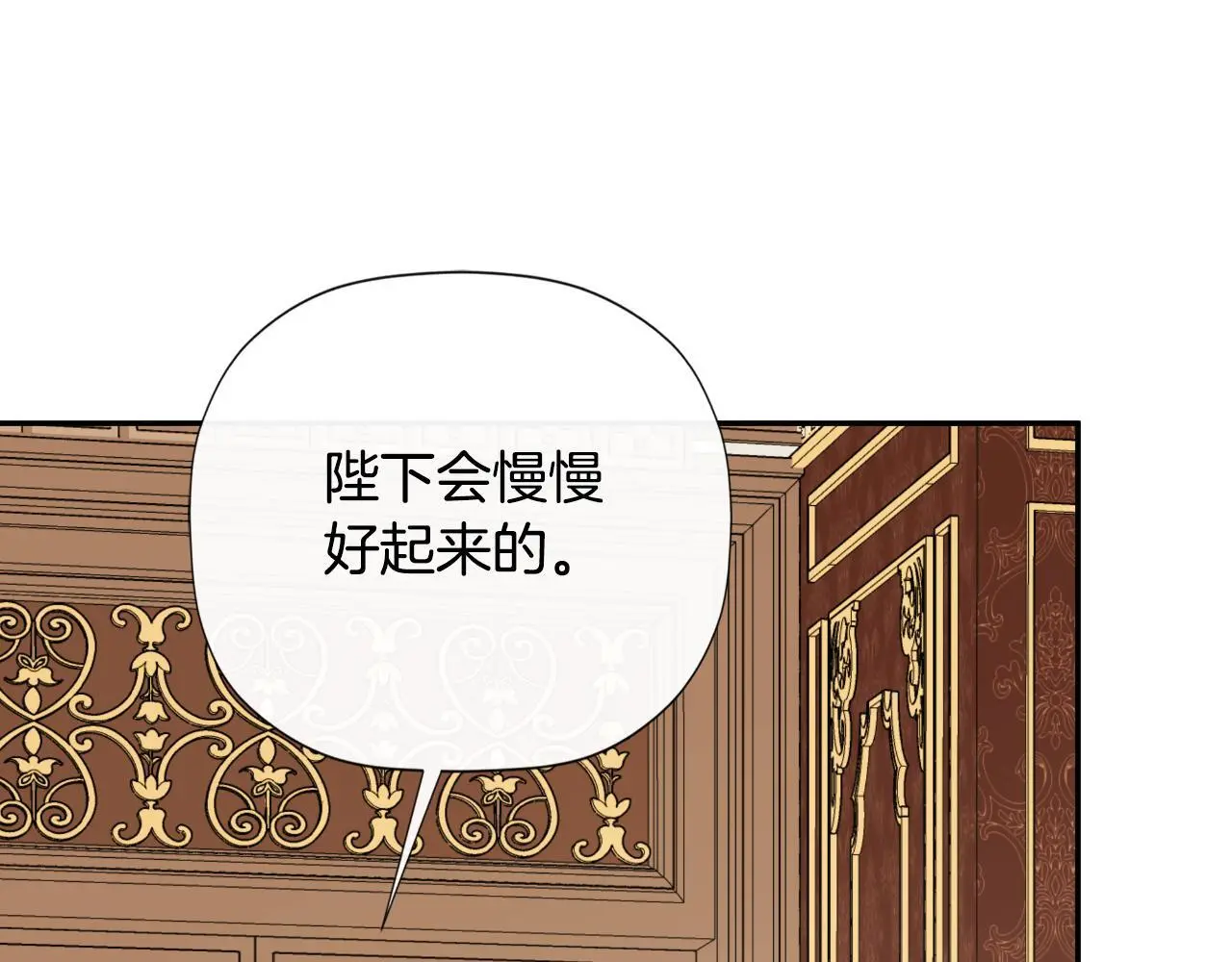 第43话 改变“计划”104