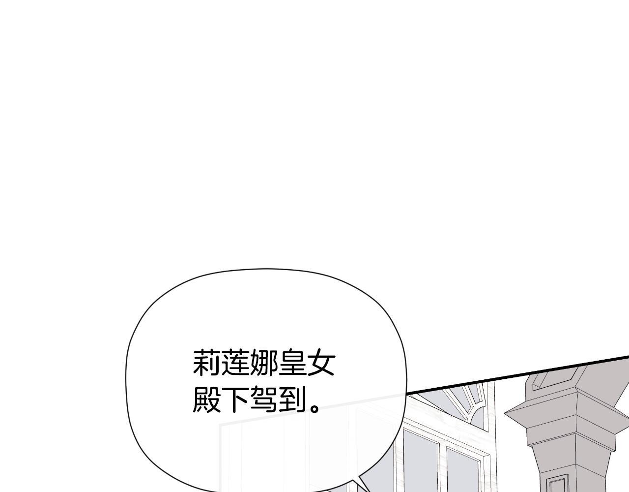 第31话 我也在等你180