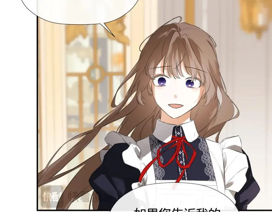第51话 恶女回归53